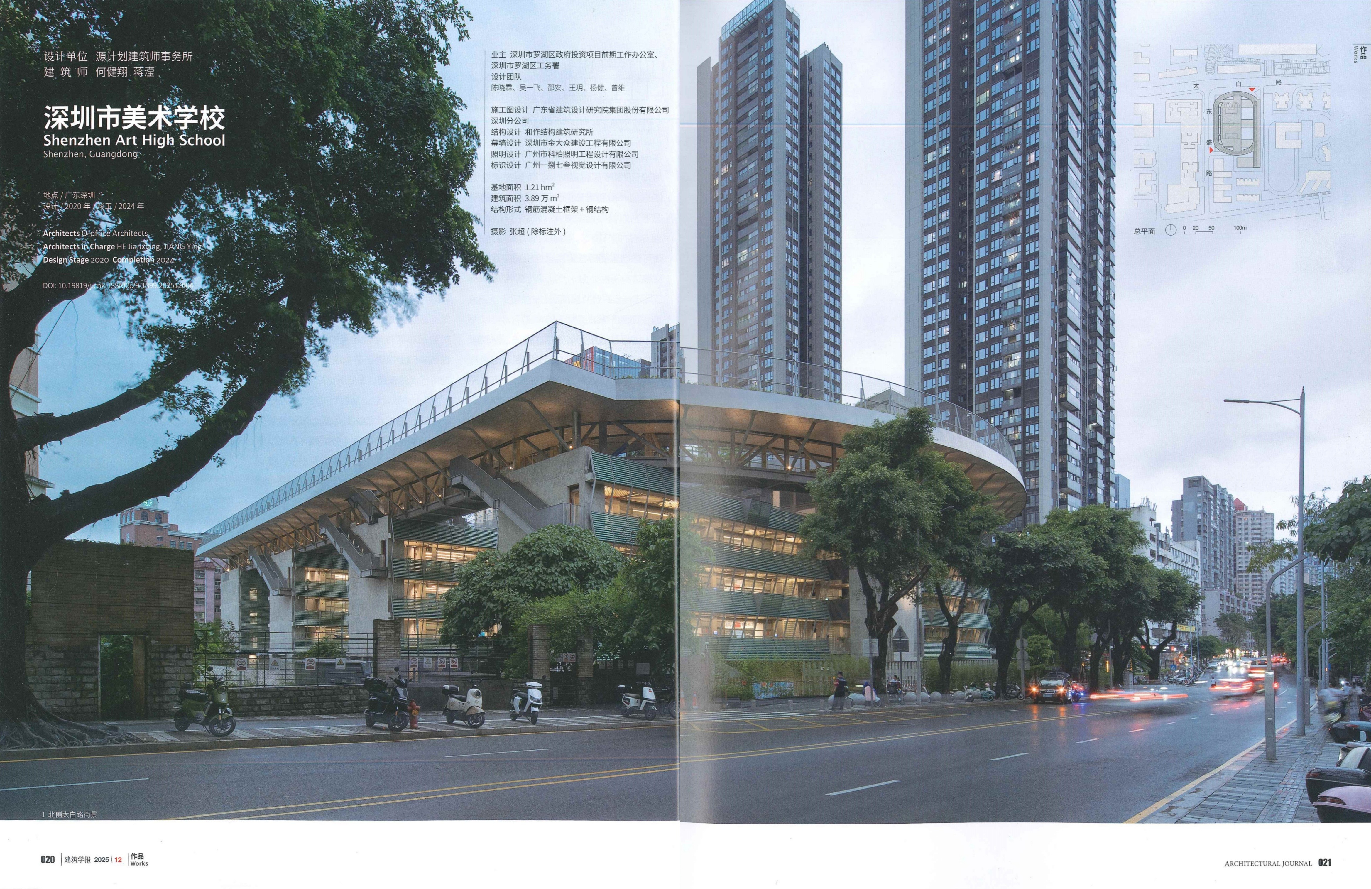 源计划建筑设计(广州)有限公司