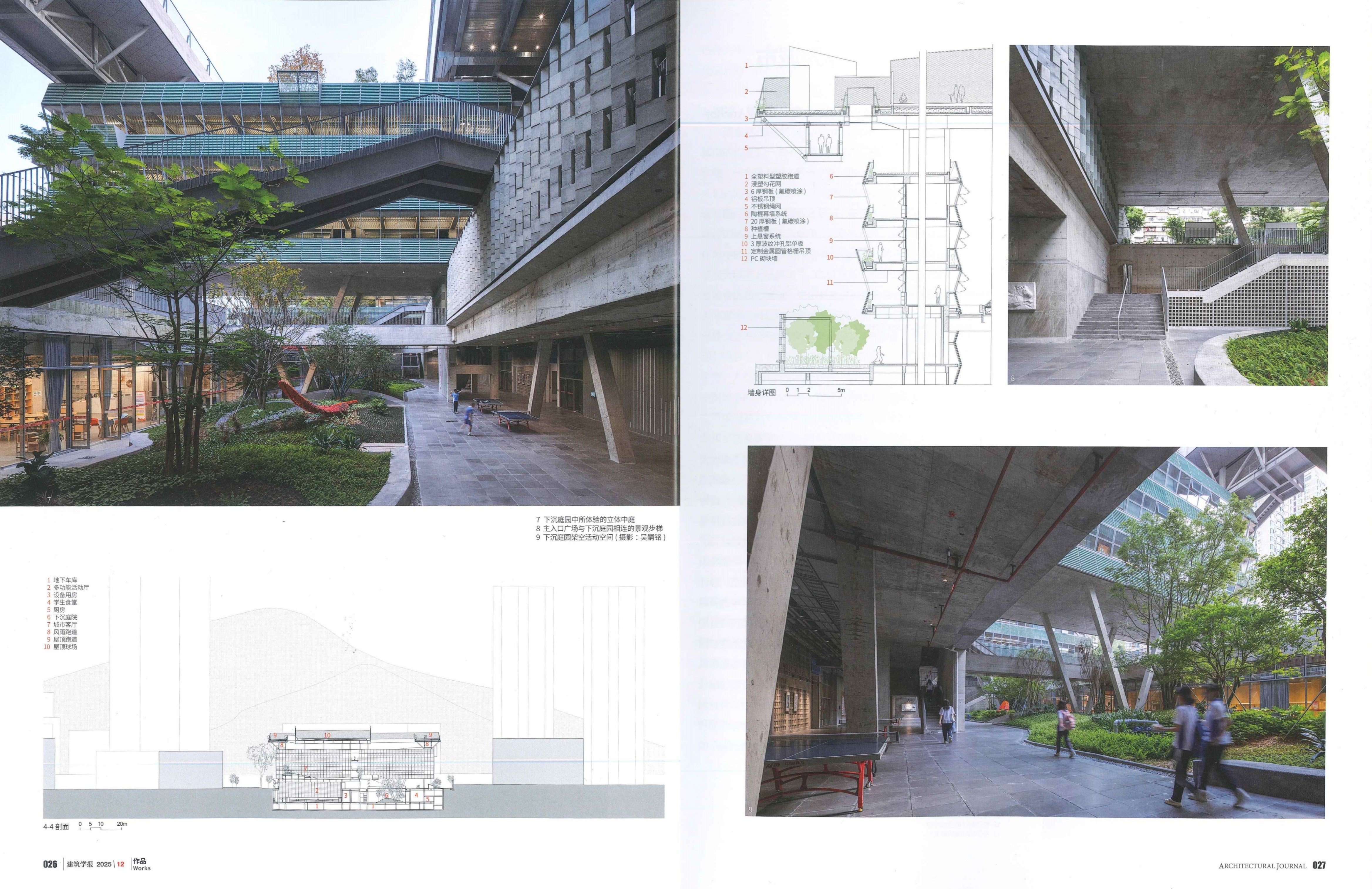 源计划建筑设计(广州)有限公司
